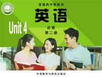 英语Unit 4 Stage and screen获奖课件ppt