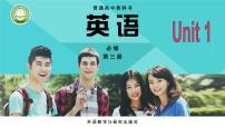 外研版 (2019)必修 第三册Unit 1 Knowing me, Knowing you备课课件ppt