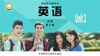 高中英语外研版 (2019)必修 第三册Unit 2 Making a difference集体备课ppt课件