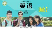 外研版 (2019)必修 第三册Unit 2 Making a difference课前预习课件ppt