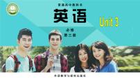 高中英语外研版 (2019)必修 第三册Unit 3 The world of science教学课件ppt