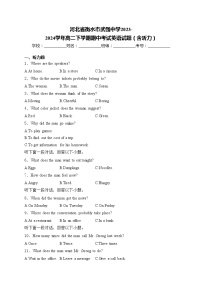 河北省衡水市武强中学2023-2024学年高二下学期期中考试英语试题(含答案)
