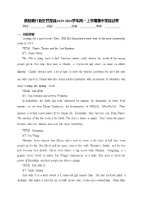 新疆喀什地区巴楚县2023-2024学年高一上学期期中英语试卷(含答案)