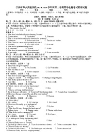 江西省萍乡实验学校2024-2025学年高三上学期开学检测考试英语试卷（附听力与参考答案）