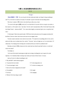 专题 16 阅读理解新闻报道及其它（学生卷）--十年（2015-2024）高考真题英语分项汇编（全国通用）