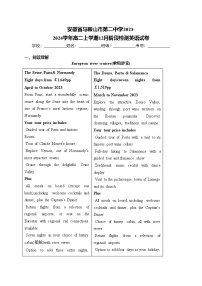 安徽省马鞍山市第二中学2023-2024学年高二上学期12月阶段检测英语试卷(含答案)