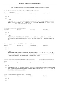 [英语]2022_2023学年天津西青区天津市西青区杨柳青第一中学高二上学期期中英语试卷(原题版+解析版)