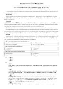 [英语]2023_2024学年河南信阳潢川县高一下学期期末英语试卷(第一中学7月)(原题版+解析版)