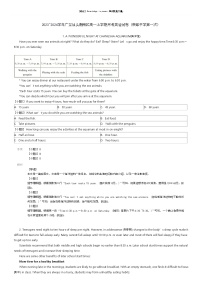 [英语]2023_2024学年广东汕头潮南区高一上学期月考英语试卷(峡晖中学第一次)(原题版+解析版)