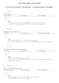 [英语]2023_2024学年山东济宁邹城市高一下学期月考英语试卷(北斗新世纪邹城实验学校第二次教学质量检测)(原题版+解析版)