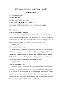[英语][期末]辽宁省葫芦岛市2023-2024学年高一下学期期末试题(解析版)
