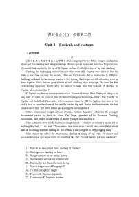 2025届高中英语译林版全程复习构想检测课时作业(七)