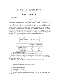 2025届高中英语北师大版全程复习构想检测课时作业(十三)（Word版附解析）