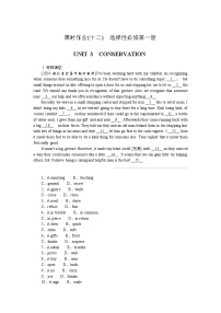 2025届高中英语北师大版全程复习构想检测课时作业(十二)（Word版附解析）