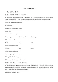 高中英语人教版 (2019)必修 第二册Unit 3 The internet单元测试巩固练习