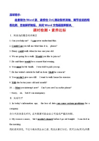 高中人教版 (2019)Unit 5 The Value of Money当堂检测题