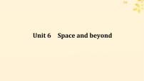 2025版高考英语全程一轮复习选择性必修第四册Unit6Spaceandbeyond课件（外研版）