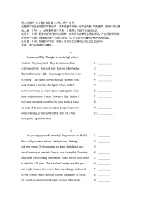 高考英语语法第34讲：备战2016新题型：短文改错解题技巧