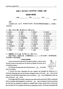 北京市北京师范大学第二附属中学2023-2024学年高二下学期期中英语试题