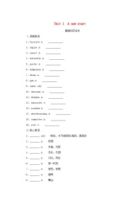 2025版高考英语全程一轮复习基础过关练习必修第一册Unit1Anewstart外研版