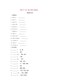 2025版高考英语全程一轮复习基础过关练习必修第一册Unit6Atonewithnature外研版