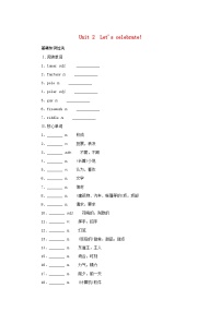 2025版高考英语全程一轮复习基础过关练习必修第二册Unit2Let'scelebrate外研版