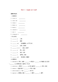 2025版高考英语全程一轮复习基础过关练习选择性必修第一册Unit1Laughoutloud外研版