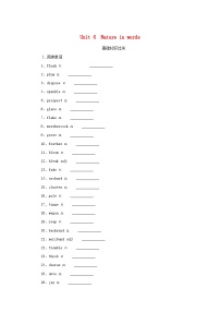 2025版高考英语全程一轮复习基础过关练习选择性必修第三册Unit6Natureinwords外研版