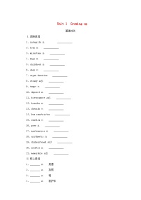 2025版高考英语全程一轮复习基础过关练习选择性必修第二册Unit1Growingup外研版