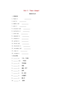 2025版高考英语全程一轮复习基础过关练习选择性必修第二册Unit3Timeschange外研版