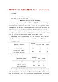 2025版高考英语全程一轮复习课时作业四十一Unit5Intotheunknown外研版选择性必修第四册