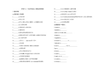 英语必修 第一册Unit 4 Natural disasters随堂练习题