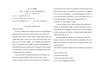 高中英语人教版 (2019)必修 第三册Unit 1 Festivals and Celebrations巩固练习
