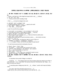 [英语]北京市顺义区重点中学2023-2024学年高一上学期综合素质测试(分班测)英语试题