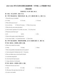 [英语][期中]天津市西青区杨柳青第一中学2023～2024学年高二上学期期中考试英语试卷(有答案)