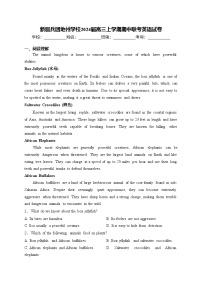 新疆兵团地州学校2024届高三上学期期中联考英语试卷(含答案)
