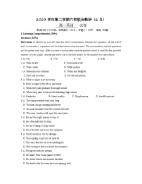 上海市闵行区六校2023-2024学年高一下学期6月期末联考英语试卷（Word版附答案）