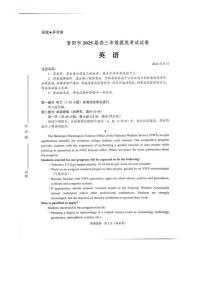 [英语]贵州省贵阳市2024～2025学年高三上学期八月摸底考试英语试题(有答案)