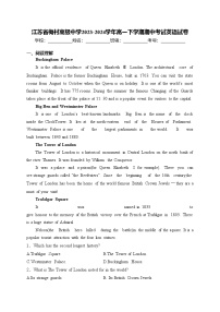 江苏省梅村高级中学2023-2024学年高一下学期期中考试英语试卷(含答案)