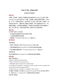 高中英语北师大版 (2019)必修 第二册Lesson 3 The Superhero Behind Superman获奖教学设计及反思
