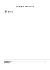 人教版 (2019)必修 第一册Unit 1 Teenage life精品测试题