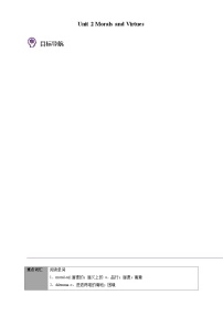 英语必修 第一册Unit 2 Travelling around优秀课时训练