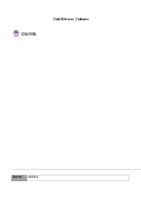 人教版 (2019)必修 第一册Unit 3 Sports and fitness优秀课后练习题