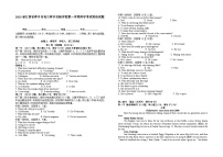 2025届江西省萍乡市高三萍乡实验学校第一学期开学考试英语试题（解析版+含听力）