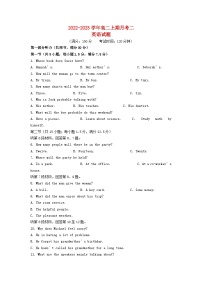 福建省连城县2022_2023学年高二英语上学期月考二试卷不含音频