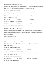 甘肃省兰州市2023_2024学年高三英语上学期期末考试含解析