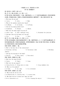 山东省泰安市2023_2024学年高二英语上学期12月月考试题