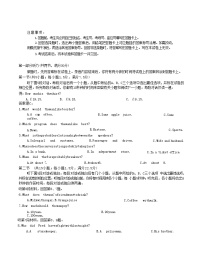 辽宁省辽阳市2023_2024学年高二英语上学期1月期末考试无答案