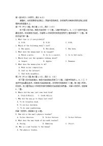 山东省淄博市沂源县2022_2023学年高一英语上学期期中试题