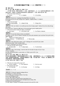 江苏省通州高级中学2024-2025学年高二上学期第一次月考英语试题